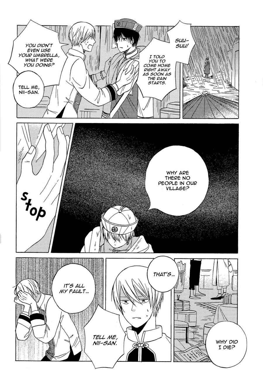 Page 23 Chapter Unknown_fd31 Kyonshii Keikaku