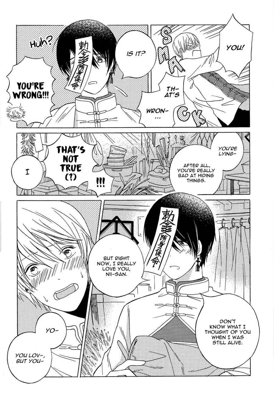Page 27 Chapter Unknown_fd31 Kyonshii Keikaku