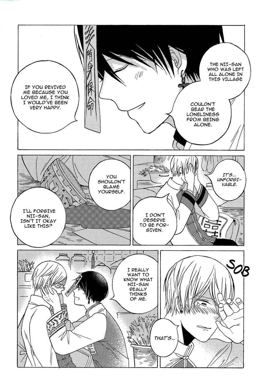 Page 28 Chapter Unknown_fd31 Kyonshii Keikaku