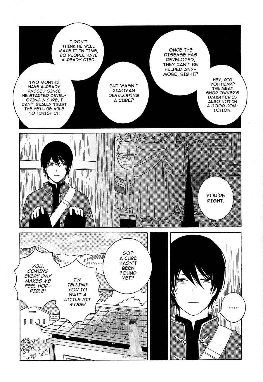 Page 31 Chapter Unknown_fd31 Kyonshii Keikaku