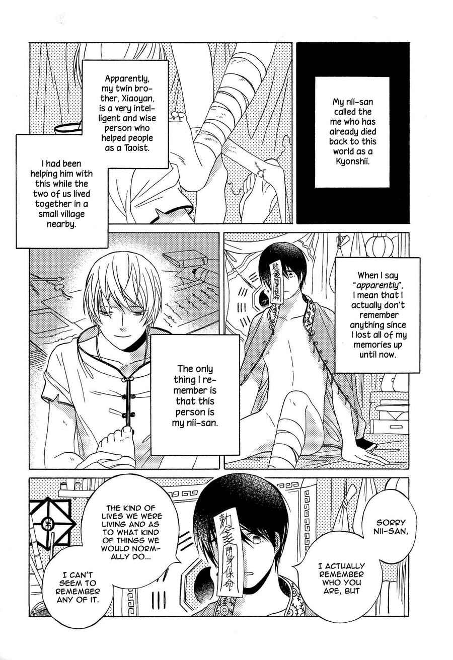 Page 4 Chapter Unknown_fd31 Kyonshii Keikaku
