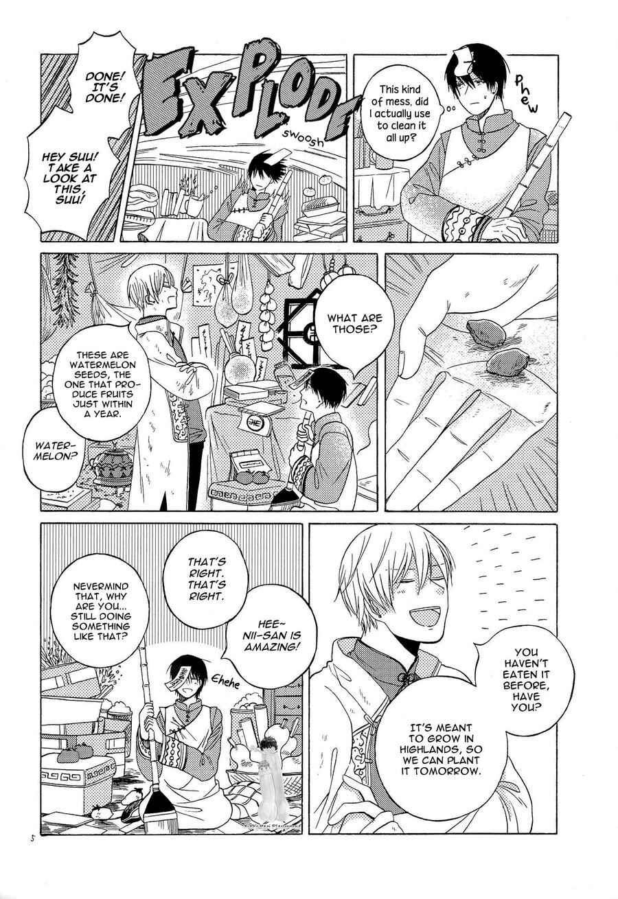 Page 6 Chapter Unknown_fd31 Kyonshii Keikaku