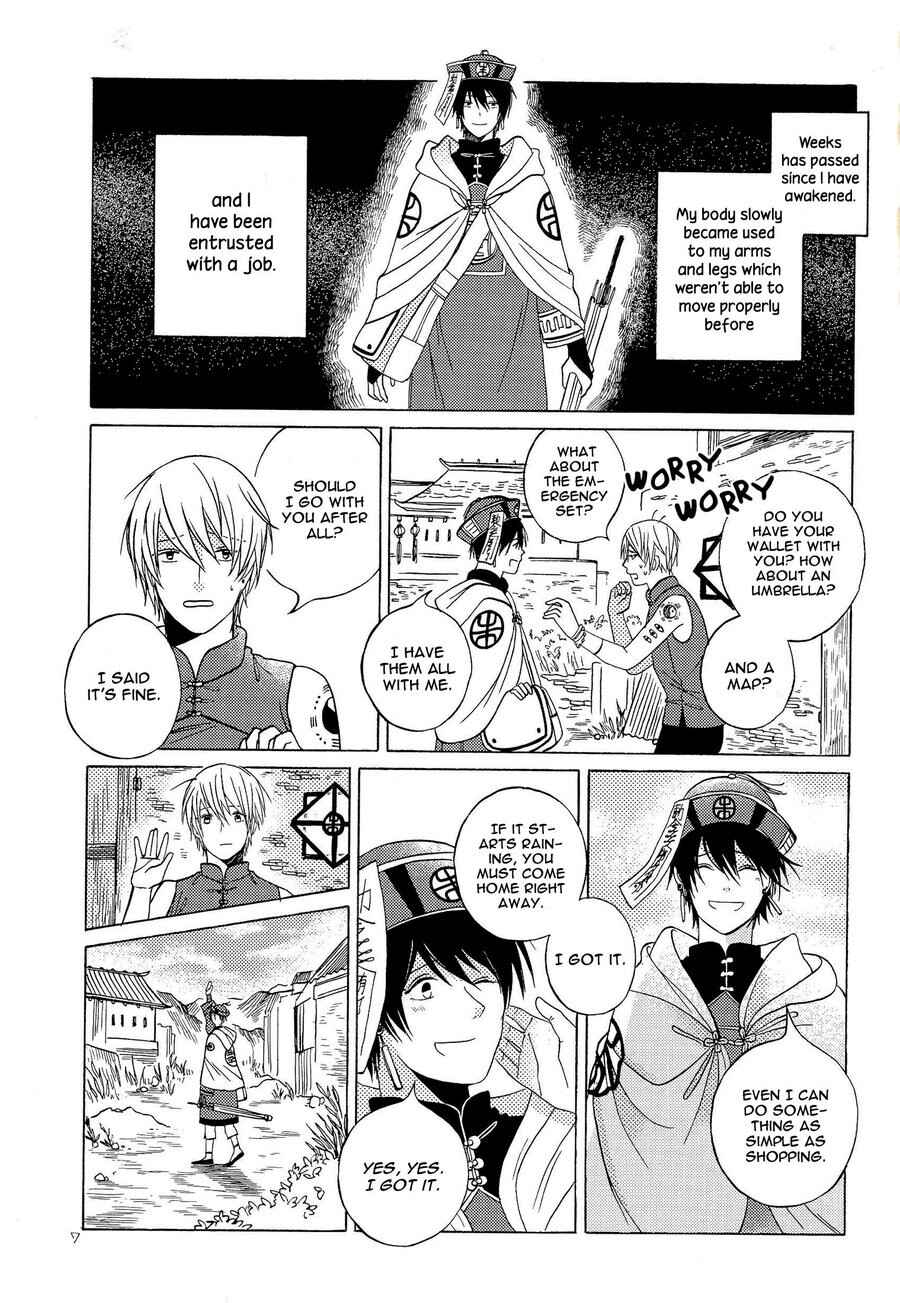 Page 8 Chapter Unknown_fd31 Kyonshii Keikaku