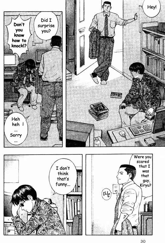 Page 30 Chapter 50 Inugami