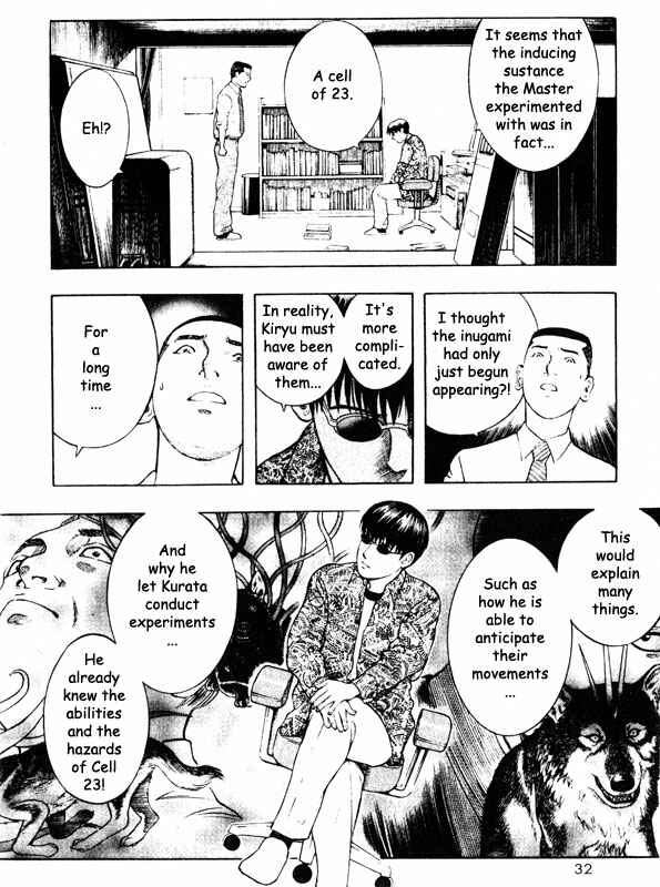 Page 32 Chapter 50 Inugami