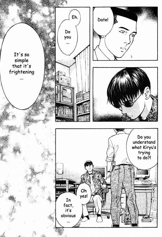 Page 37 Chapter 50 Inugami