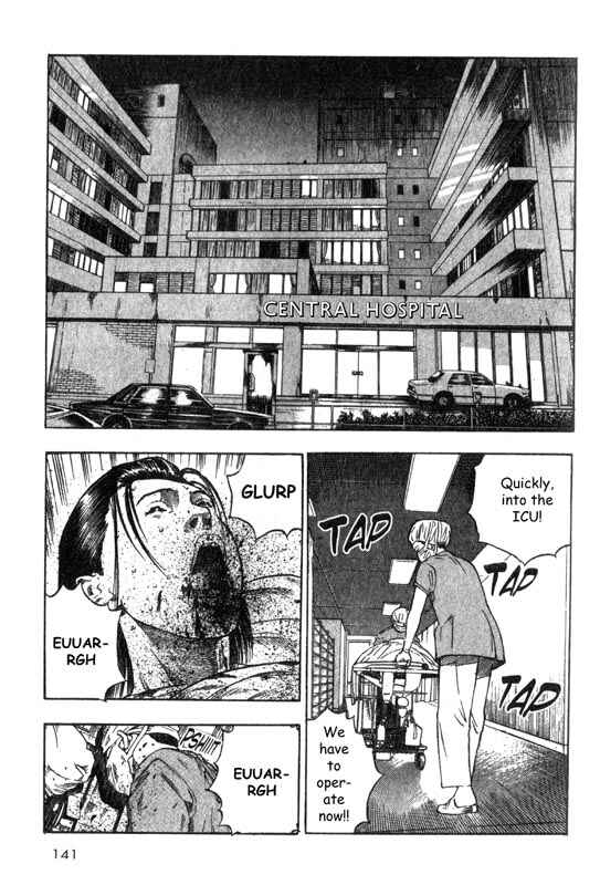 Page 3 Chapter 3 Inugami
