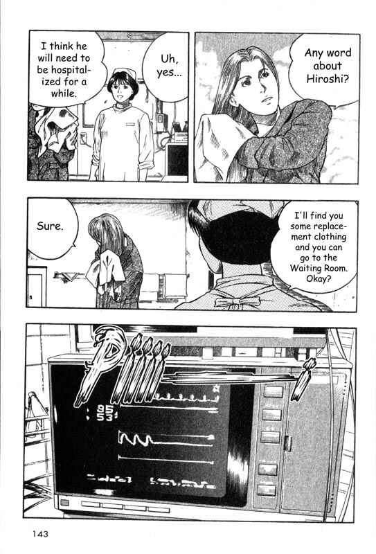 Page 5 Chapter 3 Inugami