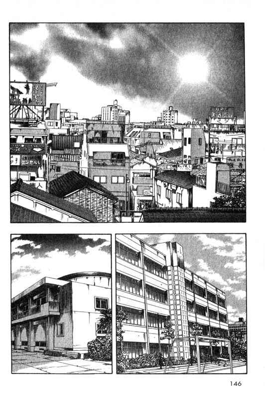 Page 8 Chapter 3 Inugami