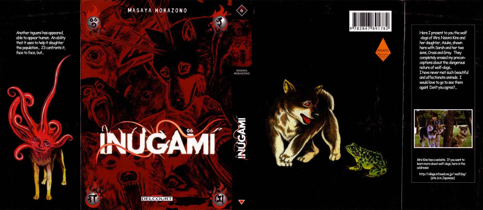 Page 1 Chapter 25 Inugami