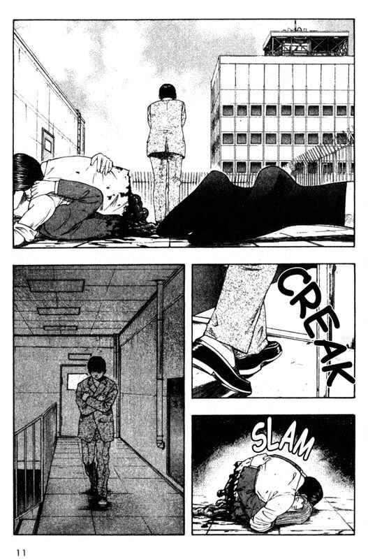 Page 11 Chapter 25 Inugami