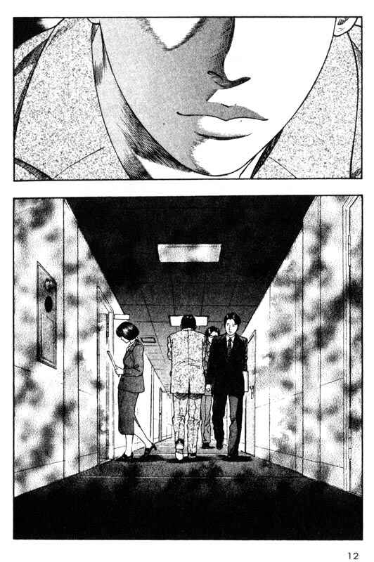 Page 12 Chapter 25 Inugami
