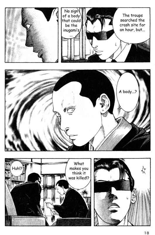 Page 17 Chapter 25 Inugami