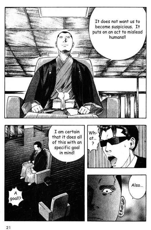 Page 20 Chapter 25 Inugami