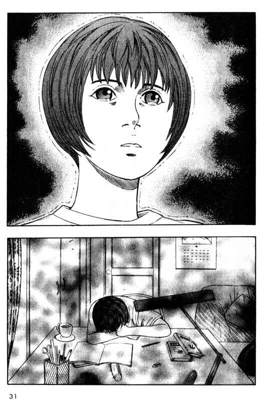 Page 30 Chapter 25 Inugami