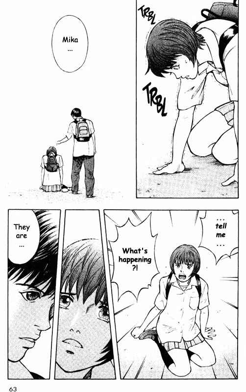 Page 18 Chapter 46 Inugami