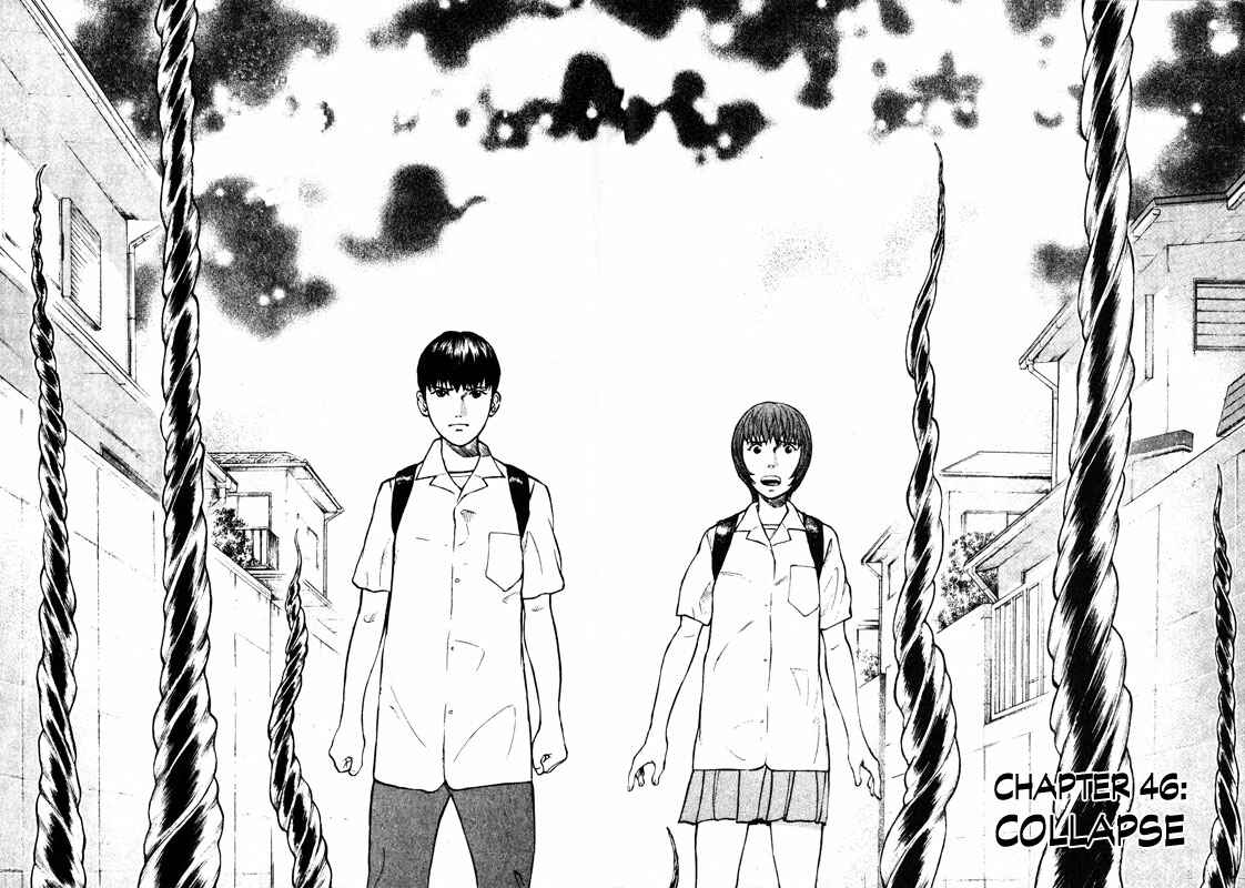 Page 2 Chapter 46 Inugami