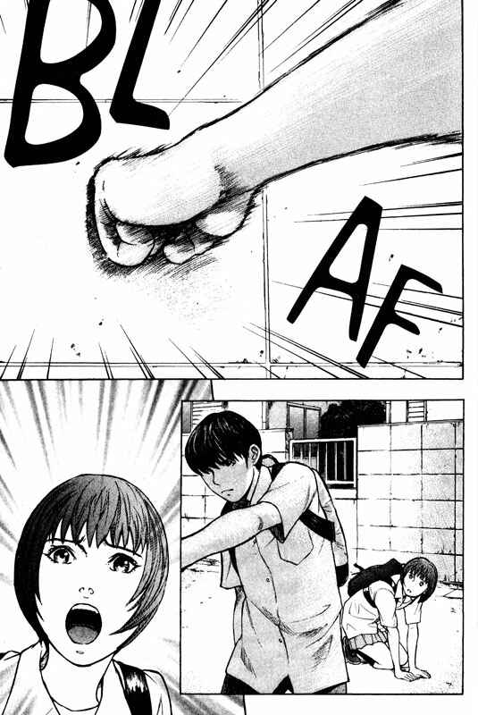 Page 22 Chapter 46 Inugami