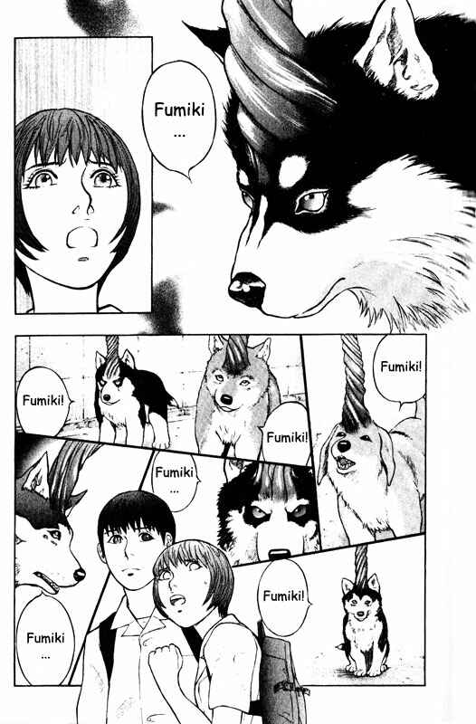 Page 5 Chapter 46 Inugami