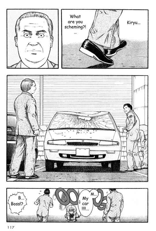Page 33 Chapter 17 Inugami