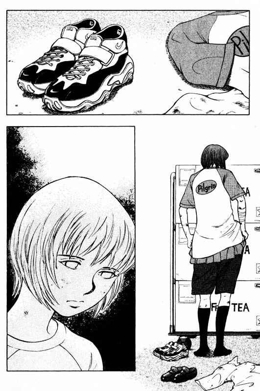 Page 12 Chapter 56 Inugami