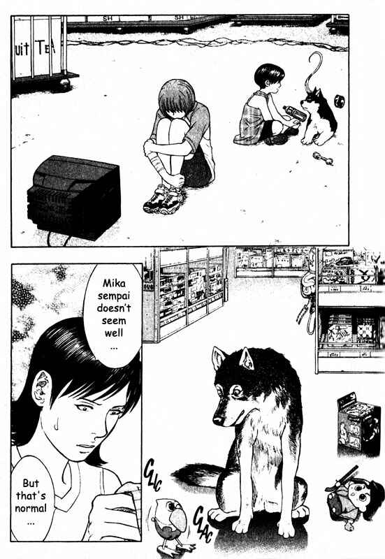 Page 19 Chapter 56 Inugami