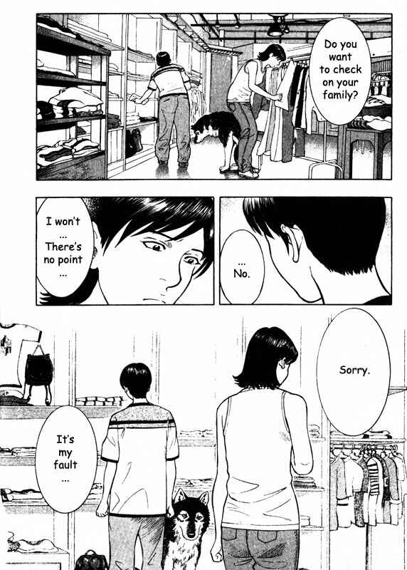 Page 20 Chapter 56 Inugami
