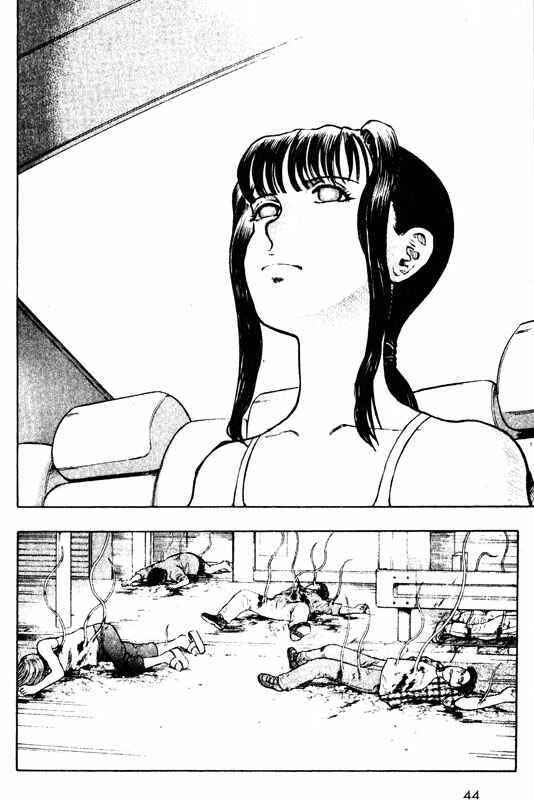 Page 3 Chapter 56 Inugami
