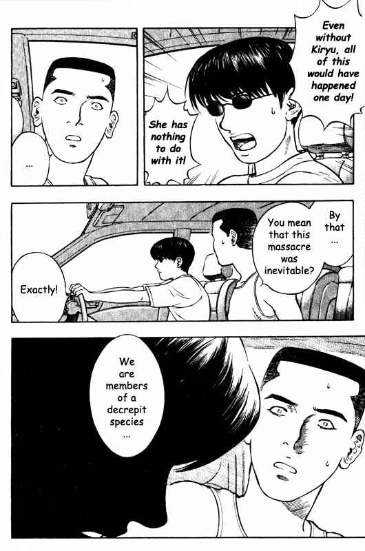 Page 7 Chapter 56 Inugami
