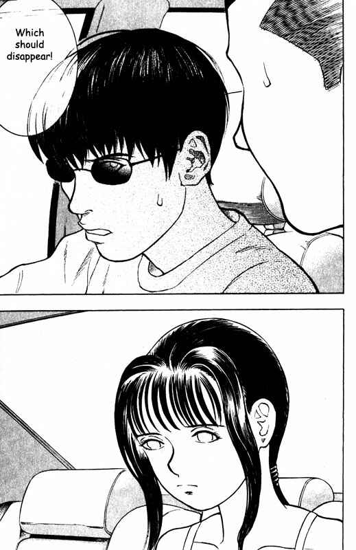 Page 8 Chapter 56 Inugami