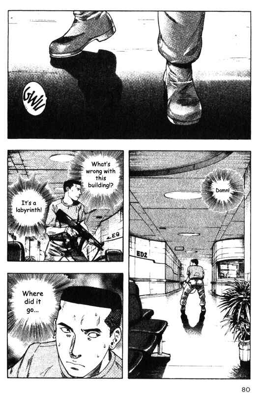 Page 33 Chapter 36 Inugami