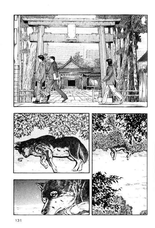Page 14 Chapter 8 Inugami