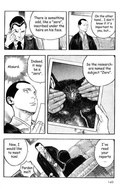 Page 25 Chapter 8 Inugami