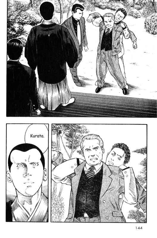 Page 27 Chapter 8 Inugami