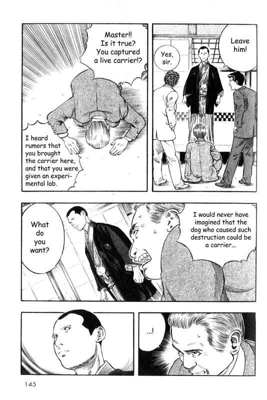 Page 28 Chapter 8 Inugami