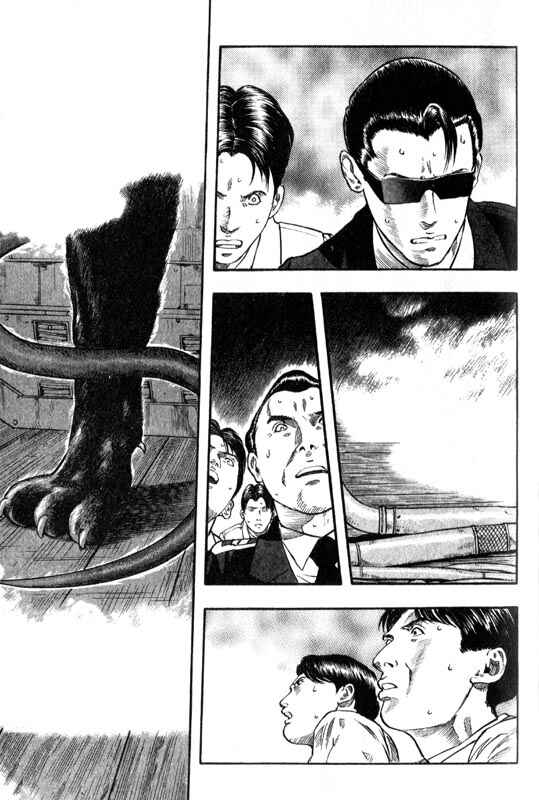 Page 39 Chapter 8 Inugami