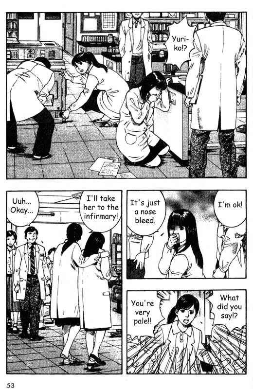 Page 10 Chapter 31 Inugami