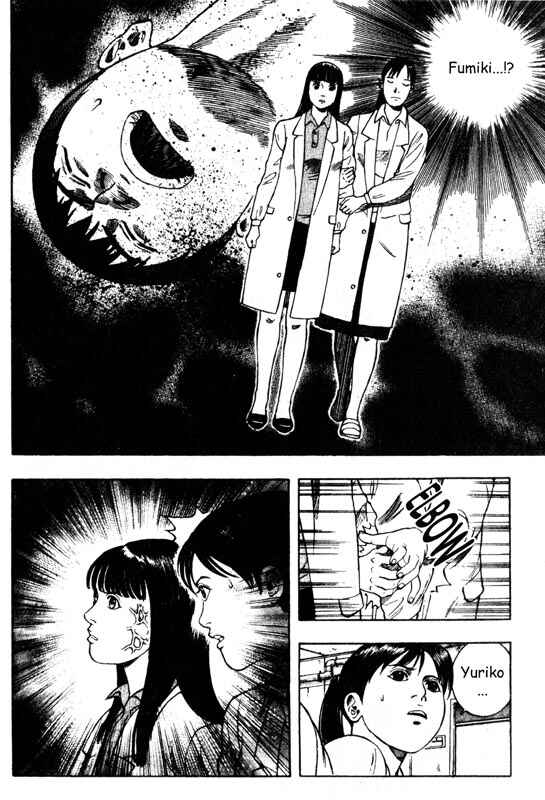 Page 13 Chapter 31 Inugami