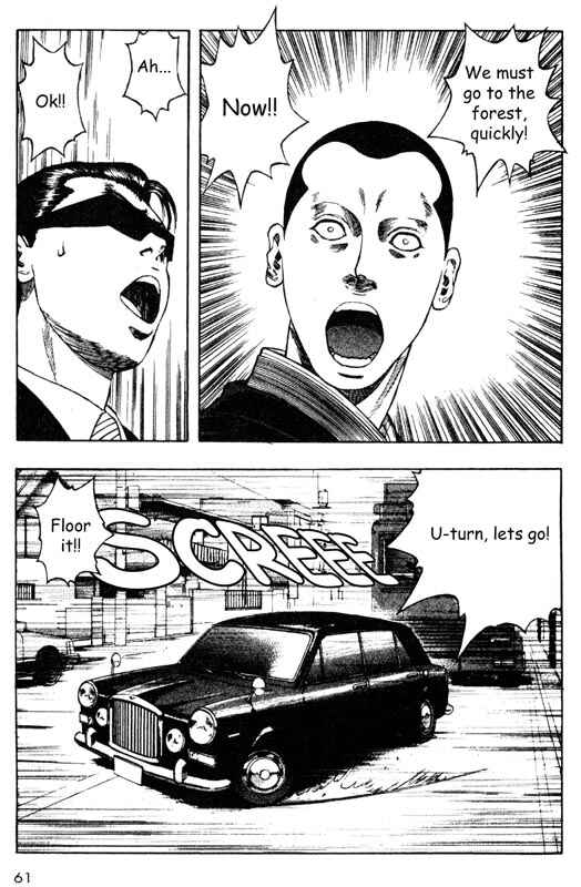 Page 18 Chapter 31 Inugami