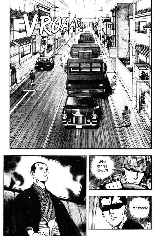 Page 20 Chapter 31 Inugami