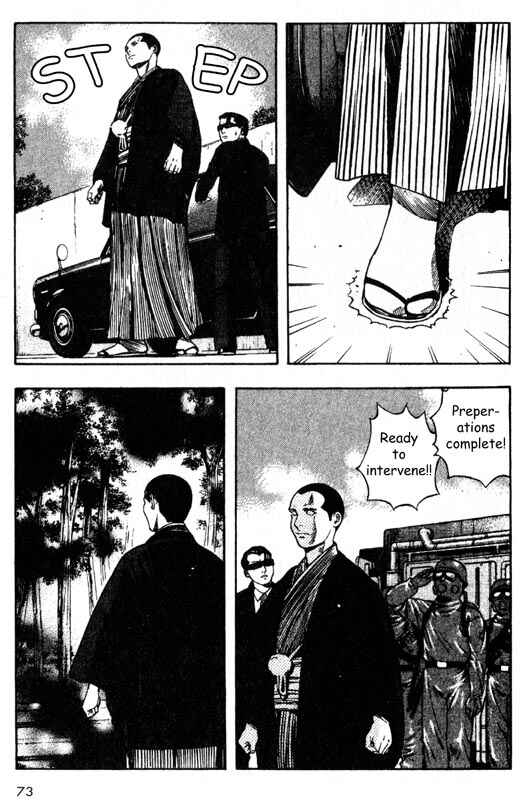 Page 30 Chapter 31 Inugami