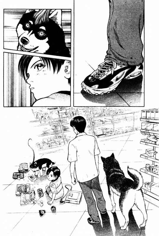 Page 11 Chapter 55 Inugami