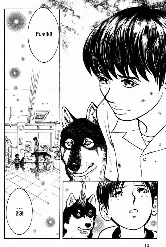 Page 12 Chapter 55 Inugami