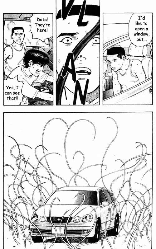 Page 15 Chapter 55 Inugami