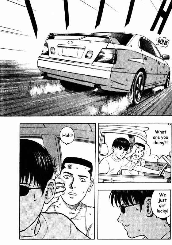 Page 20 Chapter 55 Inugami