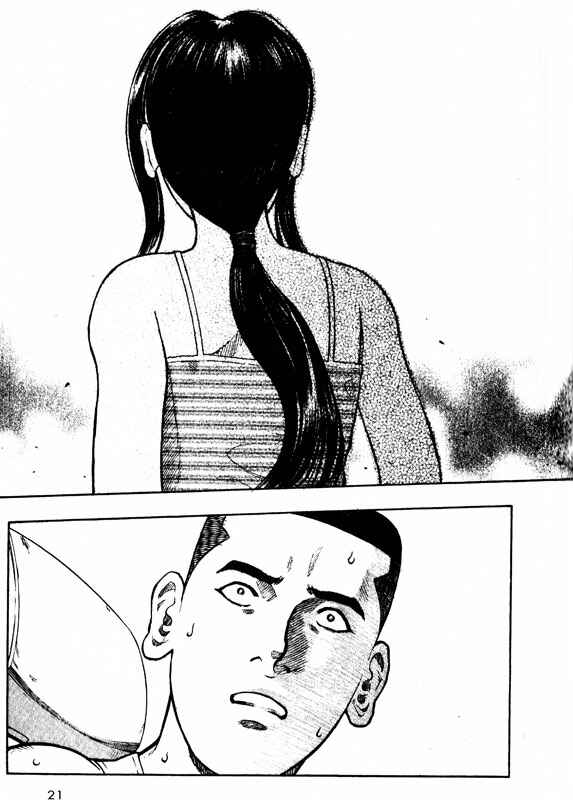 Page 21 Chapter 55 Inugami