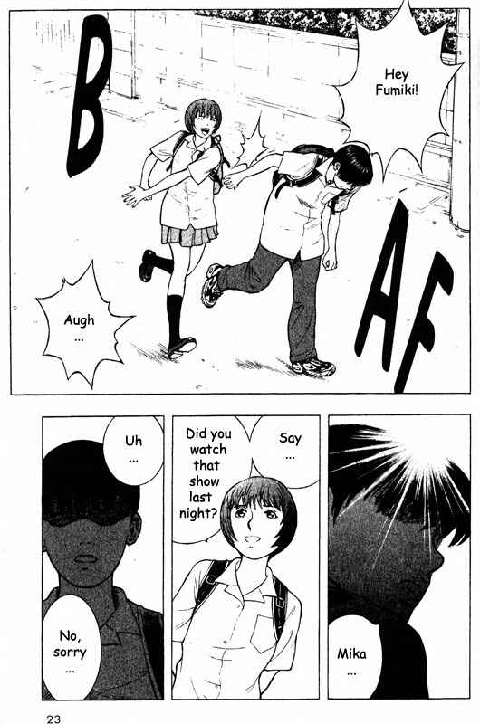 Page 23 Chapter 55 Inugami