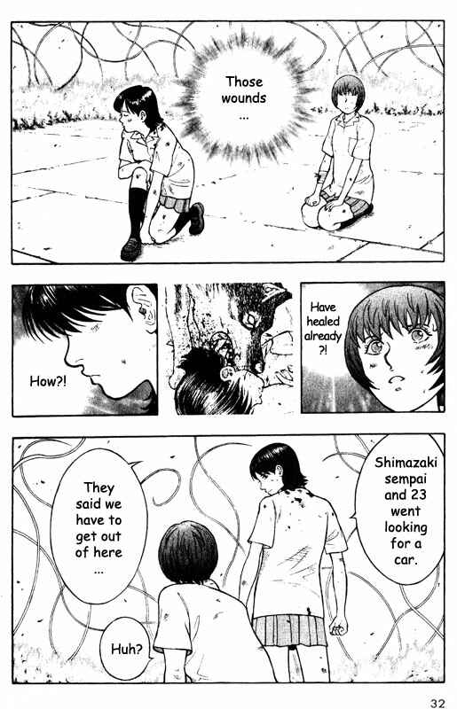 Page 31 Chapter 55 Inugami