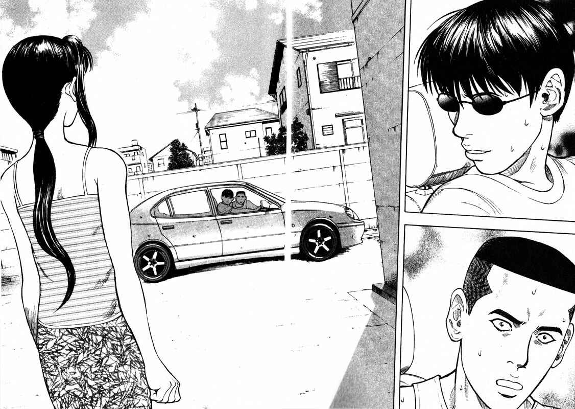 Page 37 Chapter 55 Inugami
