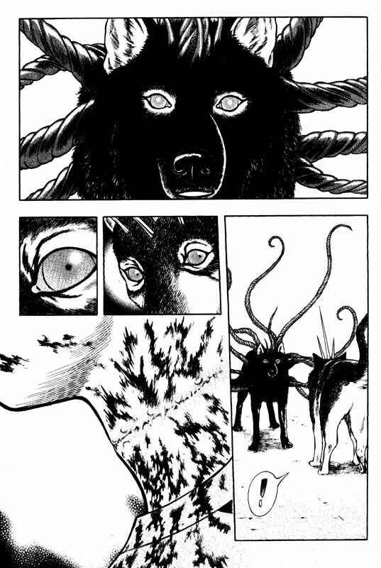 Page 1 Chapter 62 Inugami